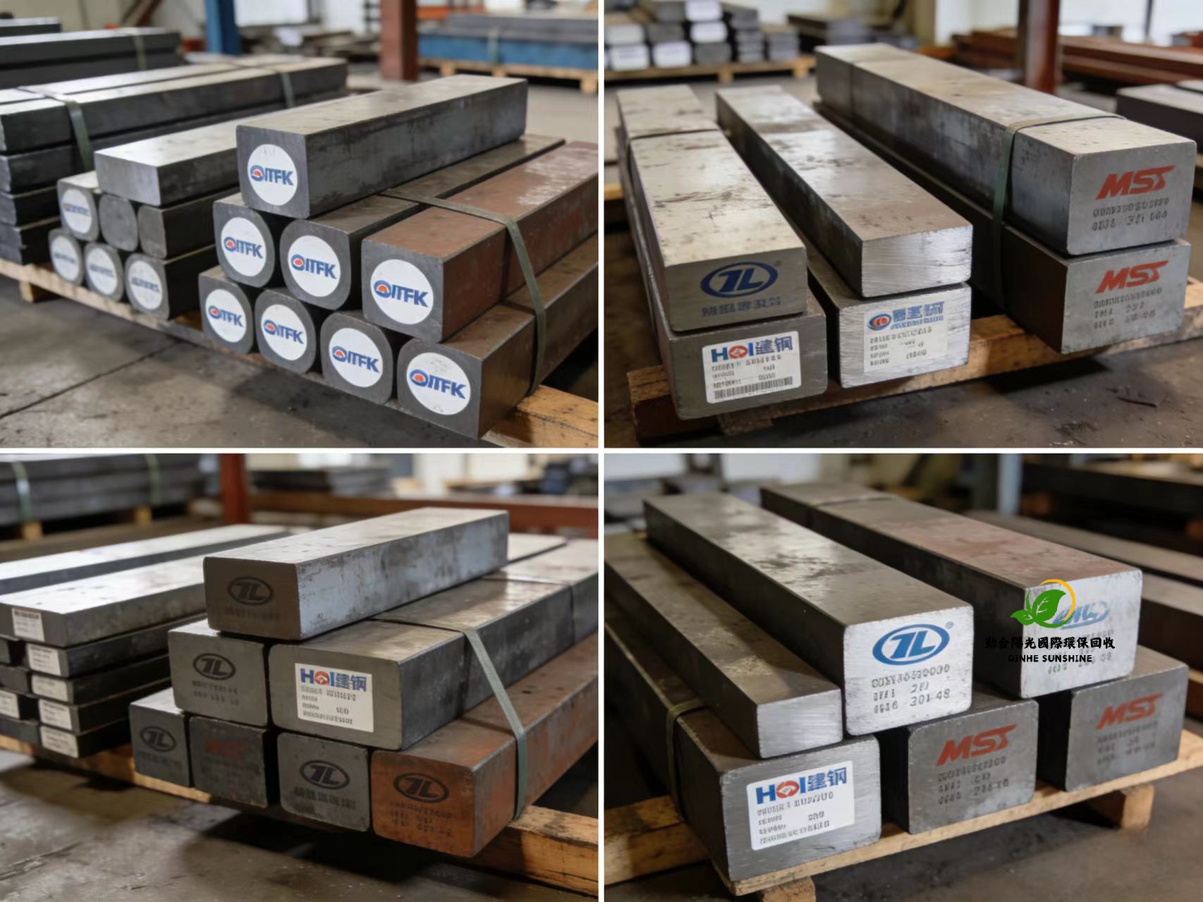 香港模具钢回收 特种钢材如何变现？专业评估海量回收